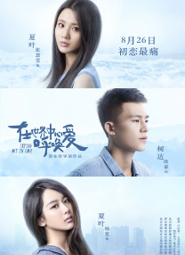在线亚洲欧美